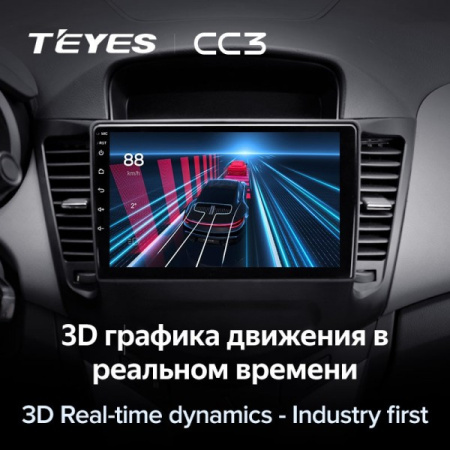 Автомагнитола Teyes CC3 4/32Gb Chevrolet Cruze Чёрная