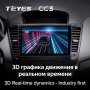 Автомагнитола Teyes CC3 4/32Gb Chevrolet Cruze Чёрная