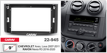 CARAV 22-945 | 9" переходная рамка Chevrolet Aveo 2003-2012, Captiva 2006-2016, Epica 2006-2012