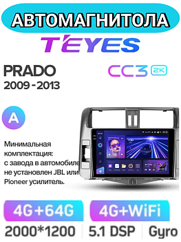 Автомагнитола Teyes CC3 2K 4/64Gb Toyota Land Cruiser Prado Тип-A