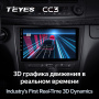 Автомагнитола Teyes CC3 4/32Gb Mercedes Benz E-Class S211 W211 CLS-Class C219