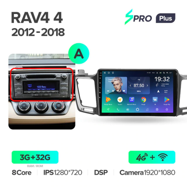 Автомагнитола Teyes SPRO Plus 4/32Gb Toyota RAV4 4 Тип-A 2012-2018 Автомагнитола Teyes SPRO Plus 4/32Gb Toyota RAV4 4 Тип-A 2012-2018
