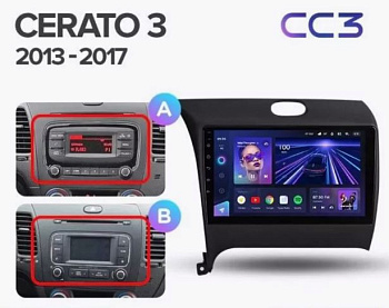 Автомагнитола Teyes CC3L 4/32Gb Kia Cerato 3 Тип-A