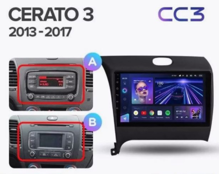 Автомагнитола Teyes CC3L 4/32Gb Kia Cerato 3 Тип-A