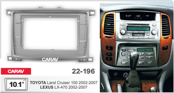 CARAV 22-196 | 10.1" переходная рамка Lexus LX-470 2002-2007, Toyota Land Cruiser 100 2003-2007