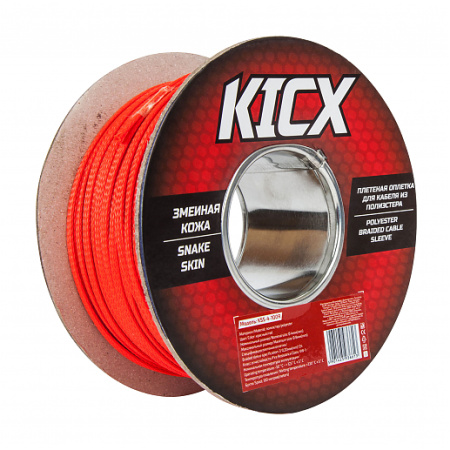 Kicx KSS-4-100