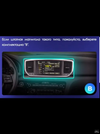 Автомагнитола Teyes SPRO Plus 4/32Gb Kia Sportage 4 Тип-B