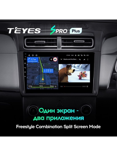 Автомагнитола Teyes SPRO Plus 4/32Gb Hyundai Creta 2 / IX25 10.1 дюймов Автомагнитола Teyes SPRO Plus 4/32Gb Hyundai Creta 2 / IX25 10.1 дюймов