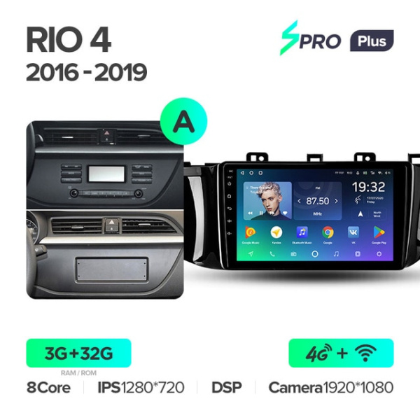 Автомагнитола Teyes SPRO Plus 4/32Gb Kia Rio 4 Тип-A Автомагнитола Teyes SPRO Plus 4/32Gb Kia Rio 4 Тип-A