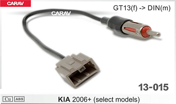 CARAV 13-015 (Антенный переходник для а/м KIA 2006+ (select) GT13