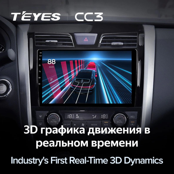 Автомагнитола Teyes CC3 4/32Gb Nissan Teana J33 Тип-B Автомагнитола Teyes CC3 4/32Gb Nissan Teana J33 Тип-B