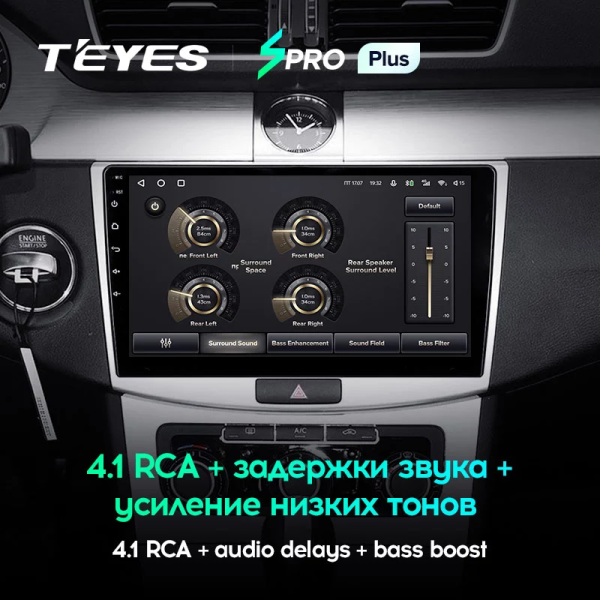 Автомагнитола Teyes SPRO Plus 4/32Gb Volkswagen Passat 7 Автомагнитола Teyes SPRO Plus 4/32Gb Volkswagen Passat 7