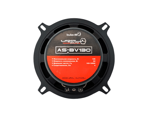 УРАЛ АС-БВ130 БУЛАВА
