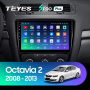 Автомагнитола Teyes SPRO Plus 4/32Gb Skoda Octavia 2 A5