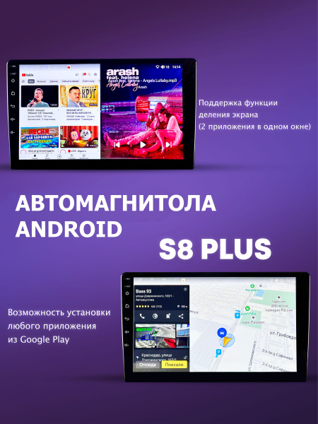 Автомагнитола S8 Plus 2/32Gb Kia Rio 4 Тип-A Автомагнитола S8 Plus 2/32Gb Kia Rio 4 Тип-A