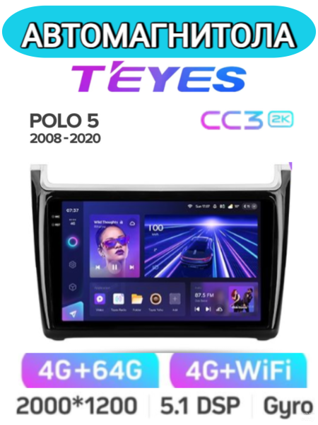 Автомагнитола Teyes CC3 2K 4/64Gb Volkswagen Polo 5