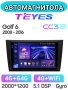 Автомагнитола Teyes CC3 2K 4/64Gb Volkswagen Golf 6