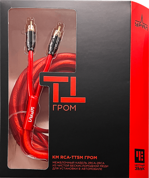 УРАЛ ТТ КМ RCA-ТТ5М ГРОМ УРАЛ ТТ КМ RCA-ТТ5М ГРОМ