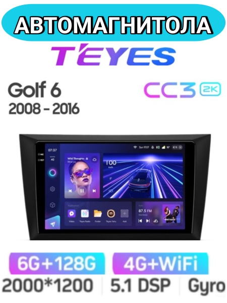 Автомагнитола Teyes CC3 2K 6/128Gb Volkswagen Golf 6