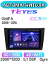 Автомагнитола Teyes CC3 2K 6/128Gb Volkswagen Golf 6