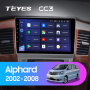 Автомагнитола Teyes CC3 4/32Gb Toyota Alphard 1 H10 Тип-B