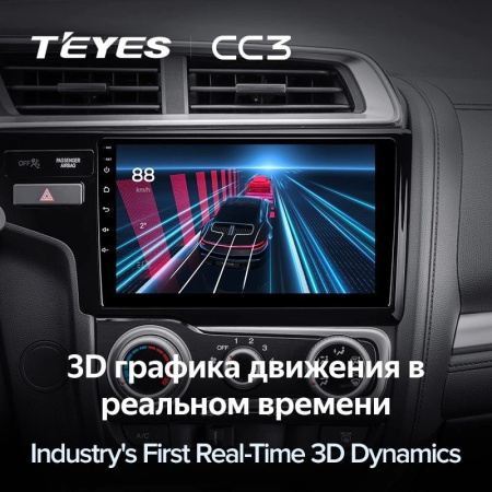 Автомагнитола Teyes CC3 4/32Gb Honda Fit / Jazz 3 Левый руль
