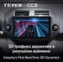 Автомагнитола Teyes CC3 4/32Gb Toyota RAV4 3
