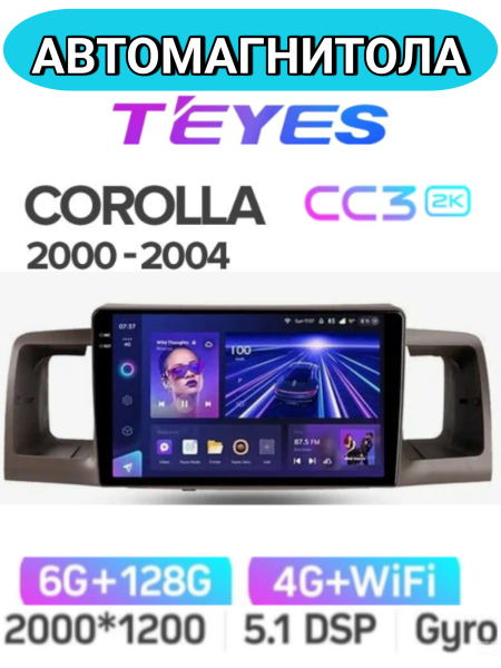 Автомагнитола Teyes CC3 2K 6/128Gb Toyota Corolla Автомагнитола Teyes CC3 2K 6/128Gb Toyota Corolla