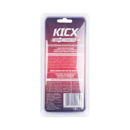 Kicx Quick Connector ver.2