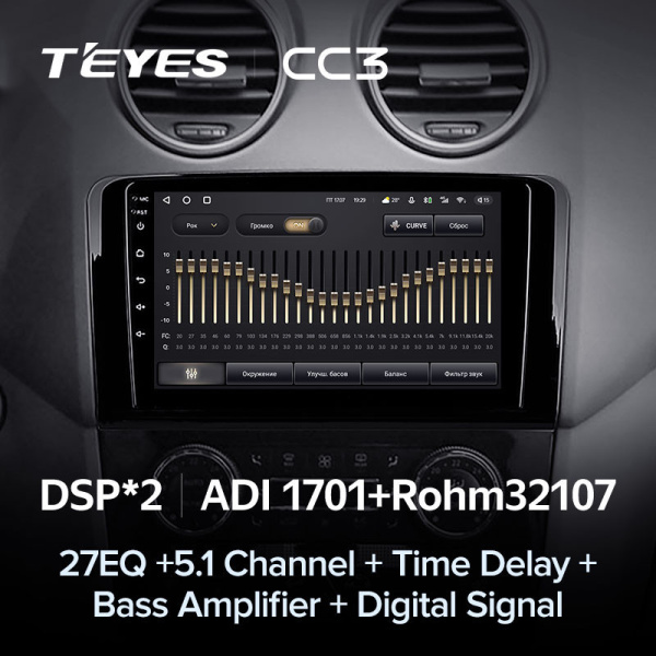 Автомагнитола Teyes CC3 4/32Gb Mercedes Benz ML-Class (W164) Автомагнитола Teyes CC3 4/32Gb Mercedes Benz ML-Class (W164)