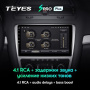 Автомагнитола Teyes SPRO Plus 4/32Gb Skoda Octavia 2 A5 Серая