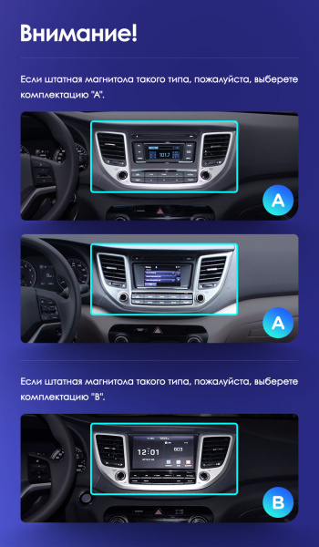 Автомагнитола Teyes CC3 4/32Gb Hyundai Tucson 3 Тип-B Левый руль Автомагнитола Teyes CC3 4/32Gb Hyundai Tucson 3 Тип-B Левый руль