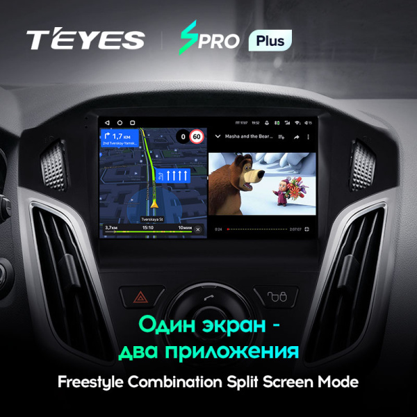 Автомагнитола Teyes SPRO Plus 4/32Gb Ford Focus 3