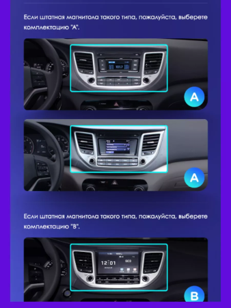Автомагнитола Teyes CC3L 4/32Gb Hyundai Tucson 3 Тип-B Левый руль