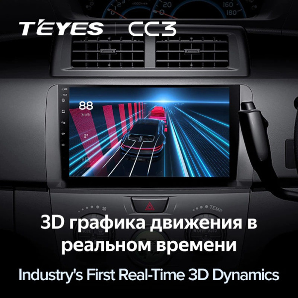 Автомагнитола Teyes CC3 4/32Gb Toyota bB 2 QNC20