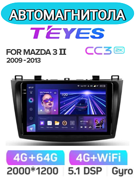 Автомагнитола Teyes CC3 2K 4/64Gb Mazda 3 BL