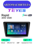 Автомагнитола Teyes SPRO Plus 4/32Gb Skoda Rapid