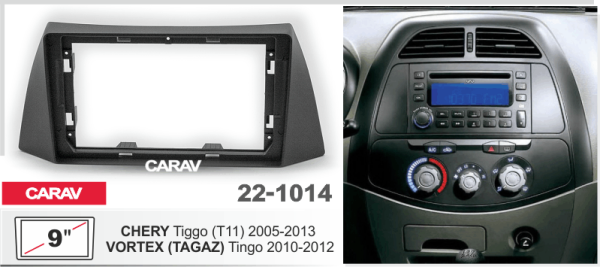 CARAV 22-1014 | 9" переходная рамка Chery Tiggo (T11) 2005-2013