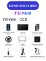 Автомагнитола Teyes CC3 4/32Gb Ford Focus 2 Тип-B