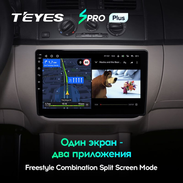 Автомагнитола Teyes SPRO Plus 4/32Gb Skoda Fabia 2