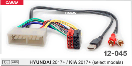 CARAV 12-045 (ISO-переходник для а/м HYUNDAI 2017+ / KIA 2017+