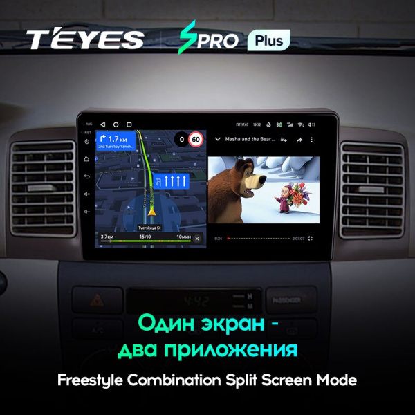 Автомагнитола Teyes SPRO Plus 4/32Gb Toyota Corolla