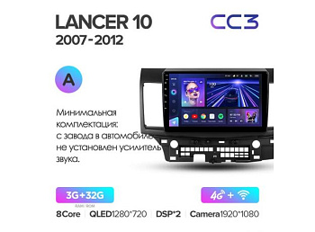 Автомагнитола Teyes CC3 4/32Gb Mitsubishi Lancer 10 Тип-A