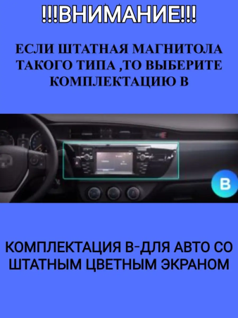 Автомагнитола Teyes CC3L 4/32Gb Toyota Corolla 11 Тип-B