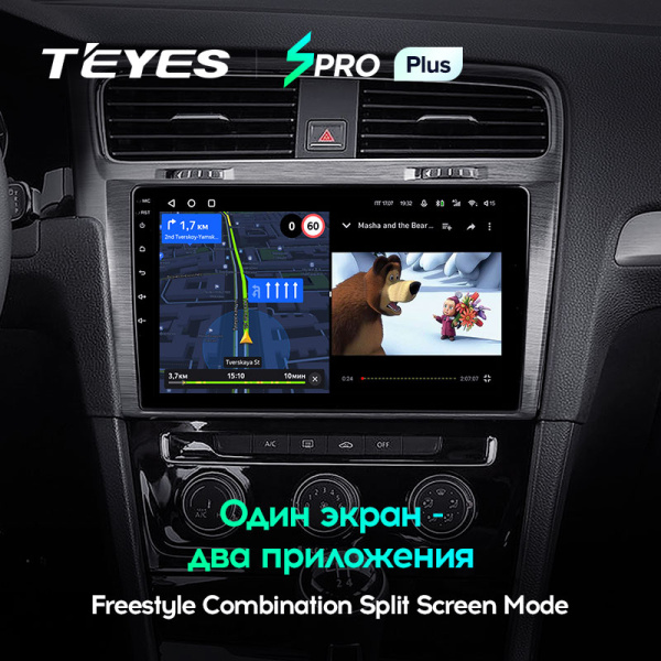 Автомагнитола Teyes SPRO Plus 4/32Gb Volkswagen Golf 7 Тип-A Автомагнитола Teyes SPRO Plus 4/32Gb Volkswagen Golf 7 Тип-A
