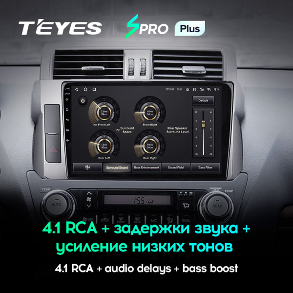 Автомагнитола Teyes SPRO Plus 4/32Gb Toyota Land Cruiser Prado 2013-2017