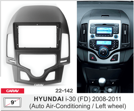 CARAV 22-142 | 9" переходная рамка Hyundai i-30 (FD) 2008-2012 (с климат-контролем)