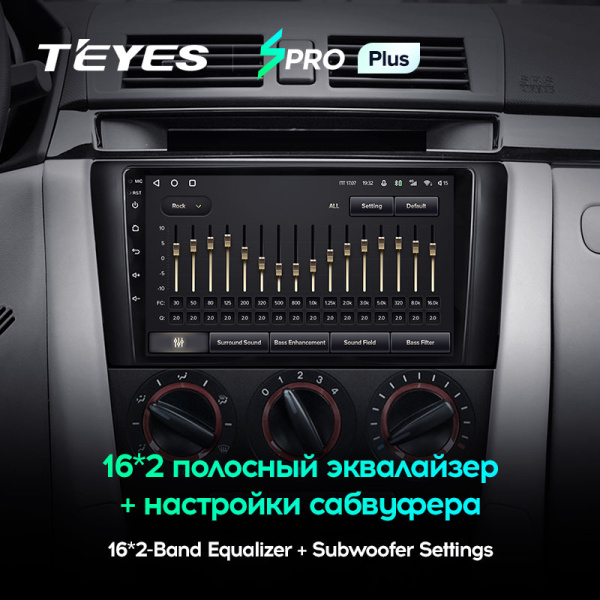 Автомагнитола Teyes SPRO Plus 4/32Gb Mazda 3 BK Автомагнитола Teyes SPRO Plus 4/32Gb Mazda 3 BK