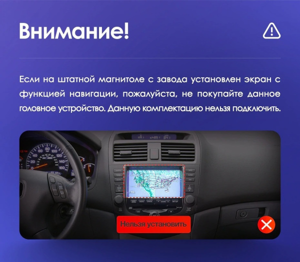 Автомагнитола Teyes CC3 4/32Gb Honda Accord 7 F2 Автомагнитола Teyes CC3 4/32Gb Honda Accord 7 F2