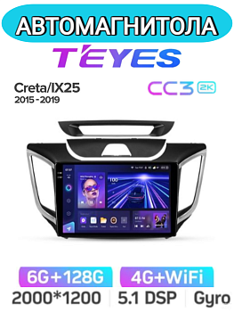 Автомагнитола Teyes CC3 2K 6/128Gb Hyundai Creta / IX25 10.1 дюйм